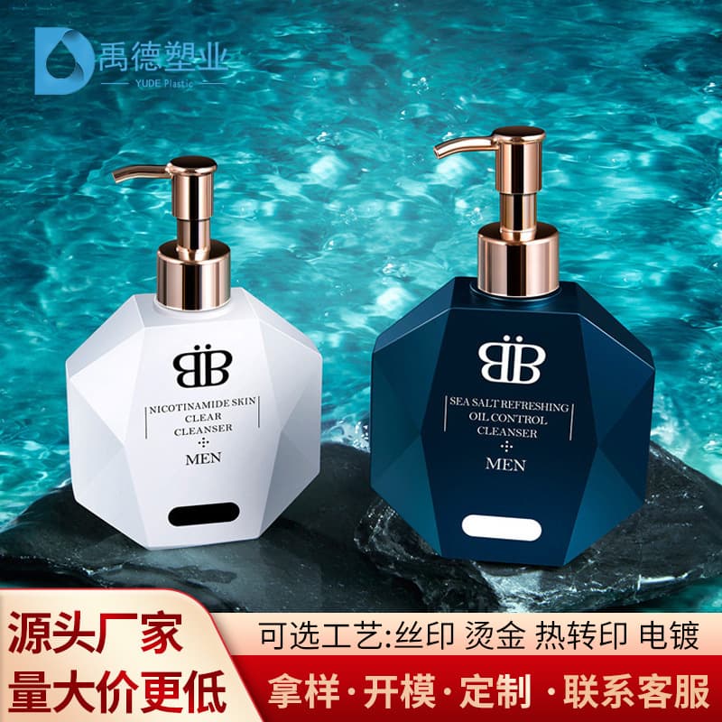 petg press bottle high-end shampoo bottle shower gel bottle facial cleanser bottle hand soap cosmetics sub-bottling customization