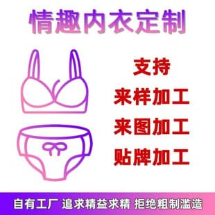 Yilanfang Sleepwear European-American Sexy Lingerie Set, Wholesale, Custom Design, Plus Size
