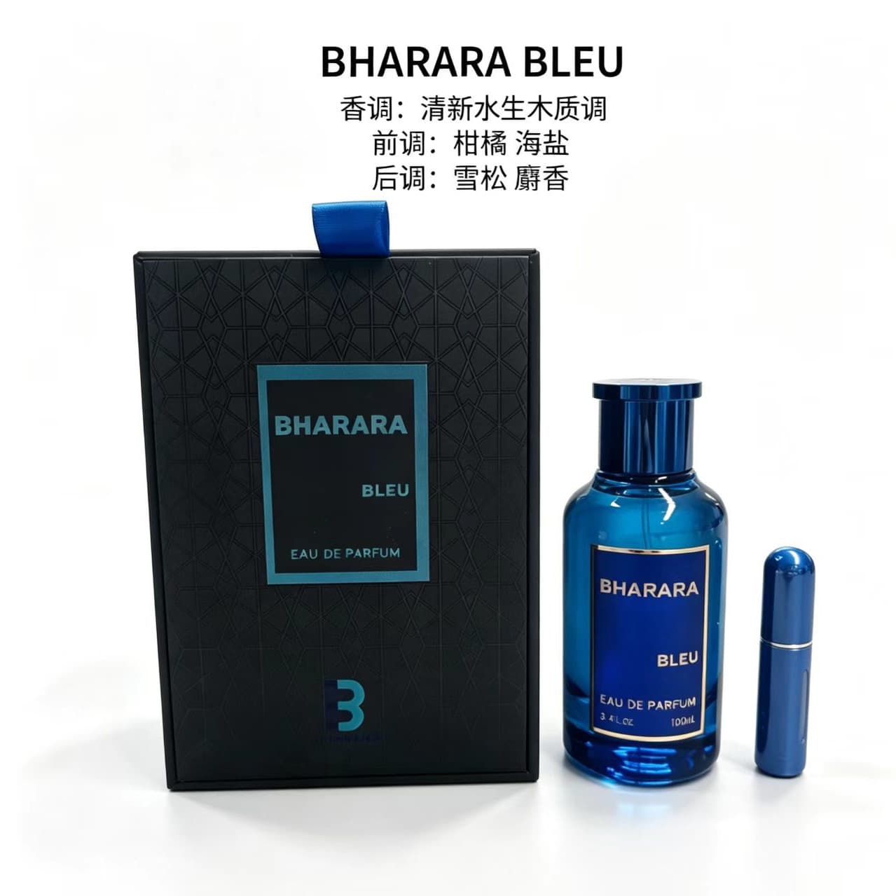Cross-border Best Seller Bharara King for Men Three-Letter Series Men's Dubai Arabian Perfume Long-Lasting