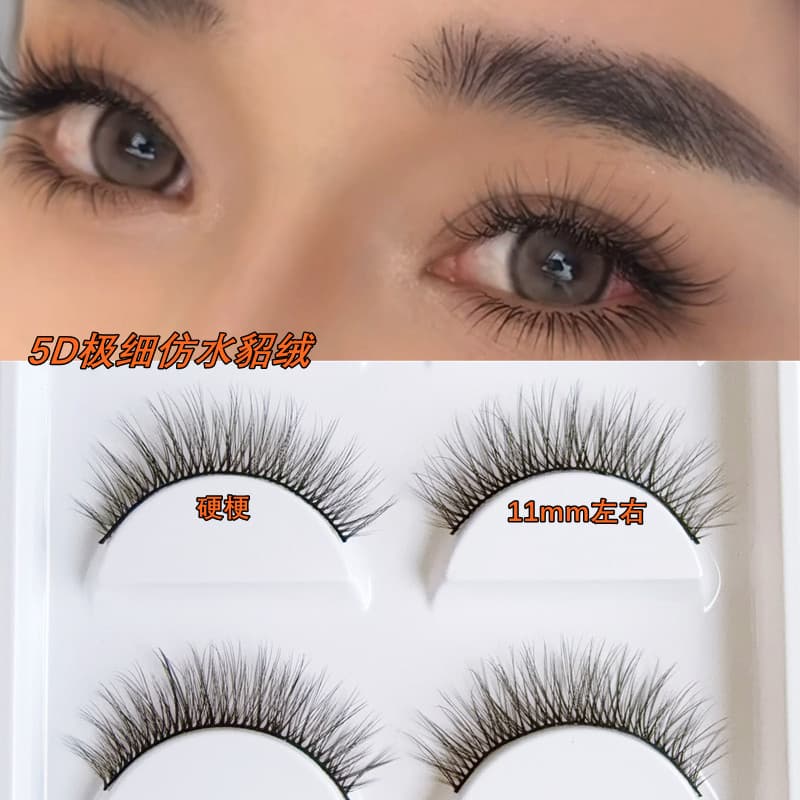 Yuka Yk91 Faux Mink Natural False Eyelashes with Hard Stems for Puffy Eyes, Double Eyelid Enhancement, Thick Eyelashes, One-Piece Style