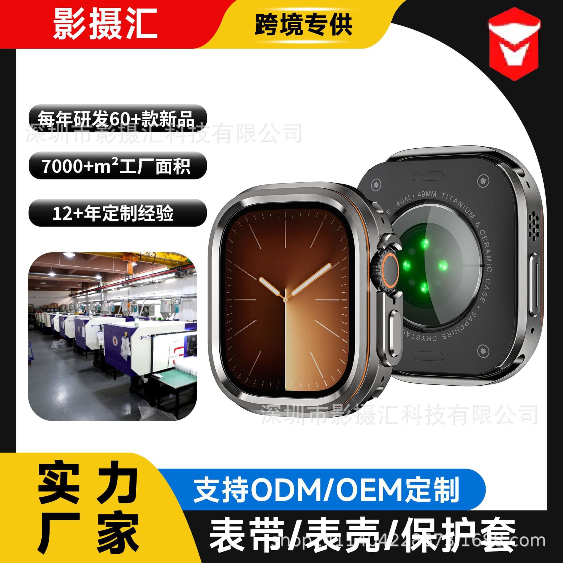 Apple watch case Apple metal case suitable for iWatch49 Apple watch protective case sports watch case protective cover