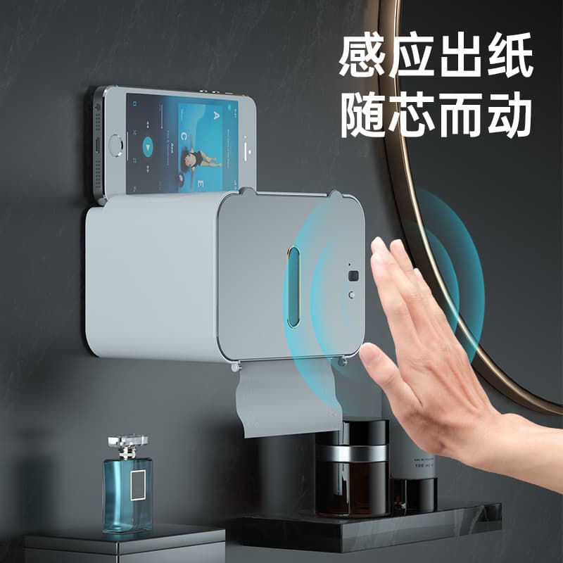 New Wall-Mounted Smart Sensor Automatic Paper Dispenser, No-Drill Bathroom Tissue Holder, Wholesale Toilet Paper Dispenser