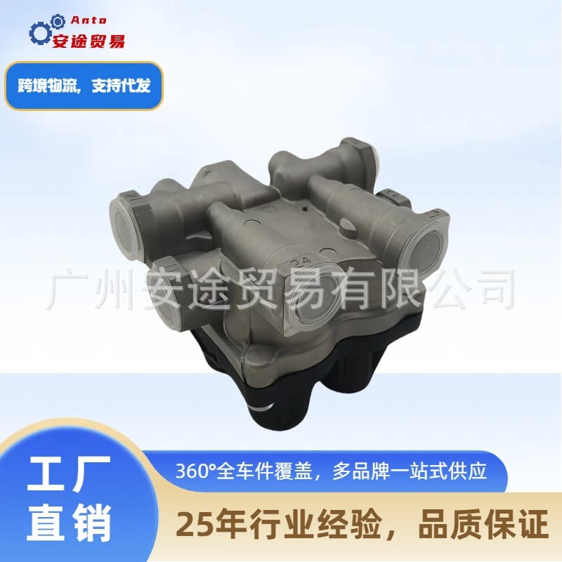 Truck Four-Circuit Protection Valve for Volvo 9347147400