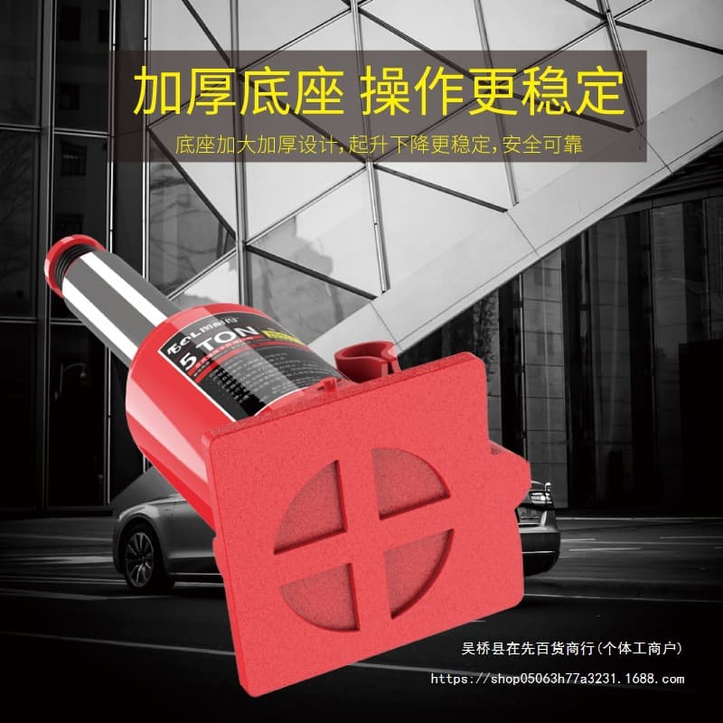 Practical Vertical Hydraulic Jack for Cars, Off-road Vehicles, SUVs, Vans, and Other Tire Changing Tools