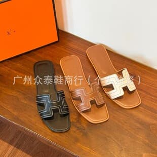 Export High-End Full Set Packaging H-Style Flat Slippers TPU One-Strap Suede-Like Women's Slippers Source Wholesale Fast