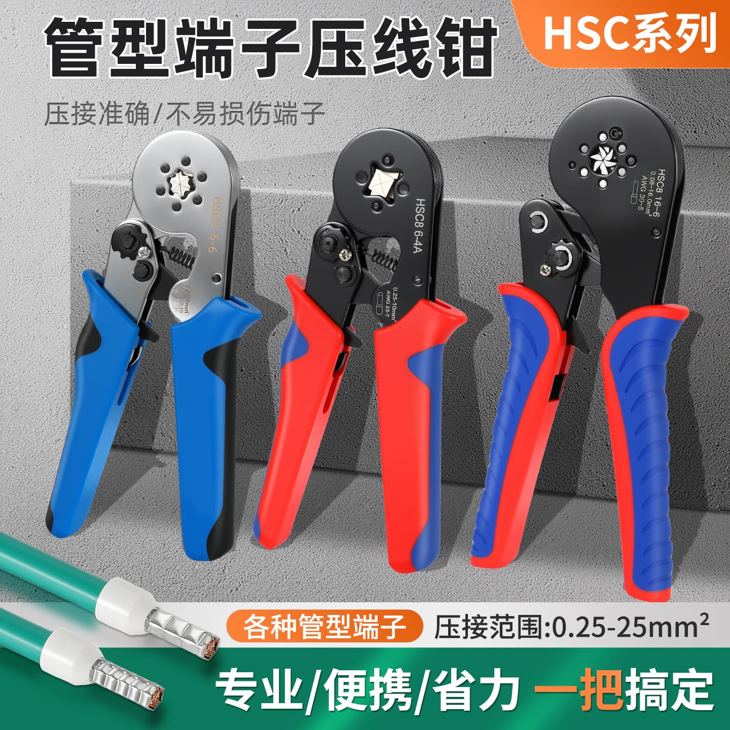 European Style Terminal Wire Crimping Pliers Cold Press Hexagonal Pipe Shape Motorcycle Equipment Accessories Boat Parts And Acc