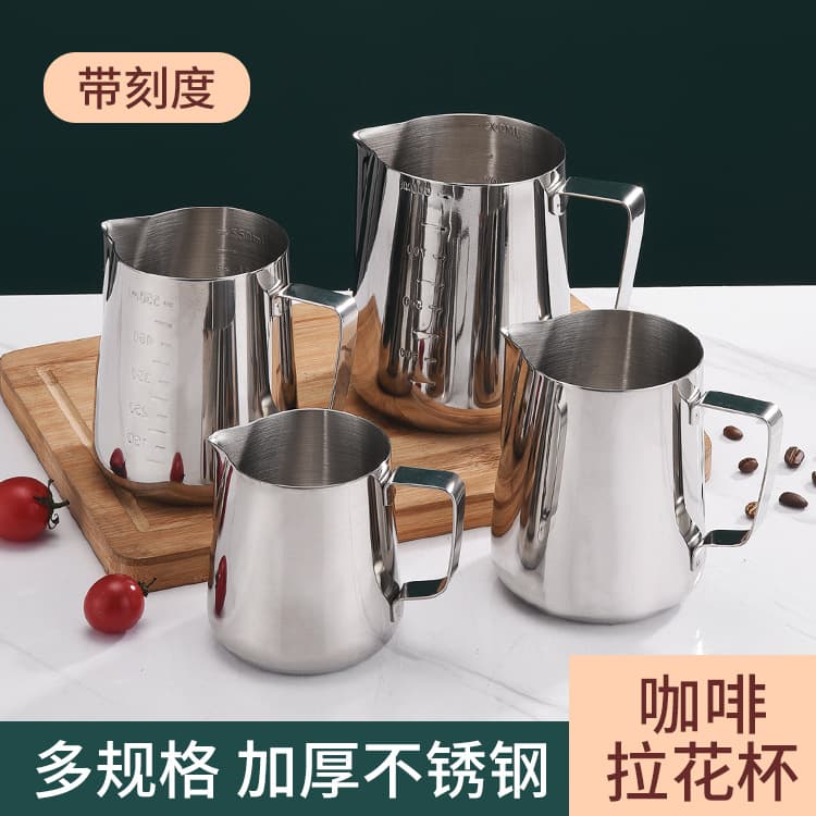Factory Direct Supply Stainless Steel Frothing Cup, Pointed Spout Frothing Jug with Graduations, Milk Foam Cup, Fancy Coffee Equipment for Wax Melting
