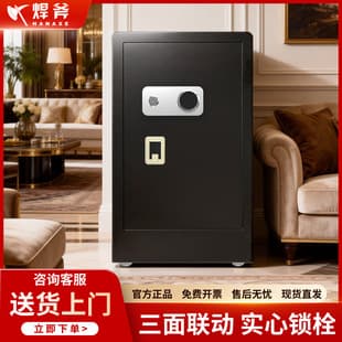All-Steel Office Home Mechanical Password Safe Thick Plate Heavy-Duty Anti-Theft Cabinet Safe 60cm 80