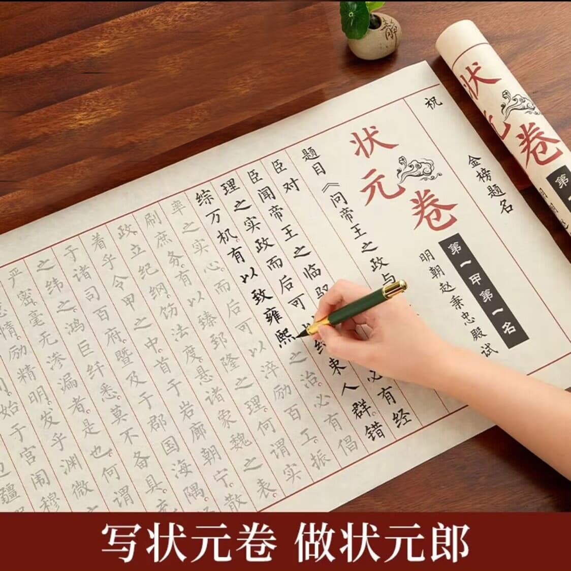 Top scholar scroll colored Xuan long scroll small regular script full text Zhao Bingzhong long scroll Xuan paper copying transcription