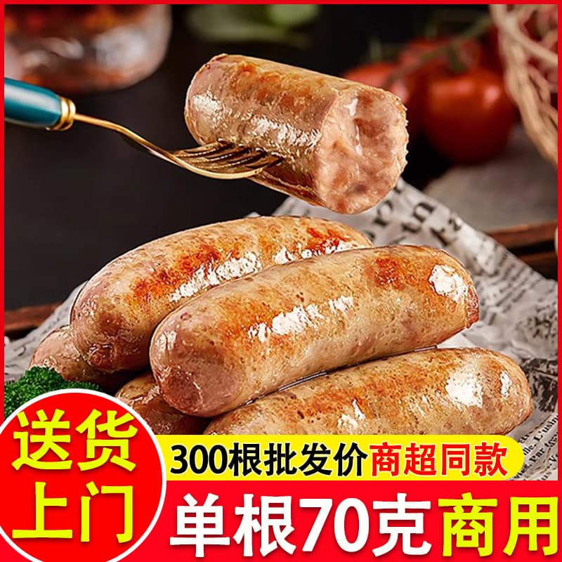 Commercial Volcanic Stone Grilled Sausage Pure Meat Authentic Sausage 70g Wholesale Original Flavor Sausage Black Pepper Taiwanese Crispy Hot Dog Sausage