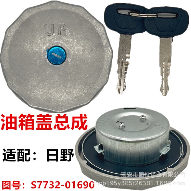 New Hino 700 mixer truck pump truck logistics HINO tractor E13C car truck Hino fuel tank cap assembly