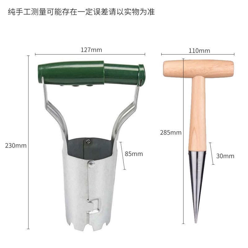 Garden gardening, vegetable and flower transplanter, gardening tools, agricultural seedling planting tools, seedling starter