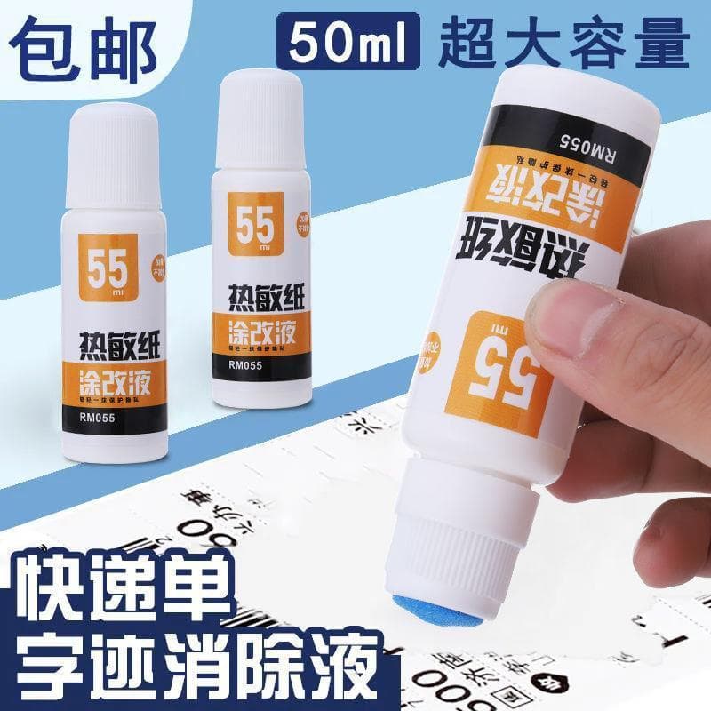 Magic Clean Thermal Paper Correction Fluid for Express Information, Privacy Concealment Pen for Covering Handwriting on Courier Waybills