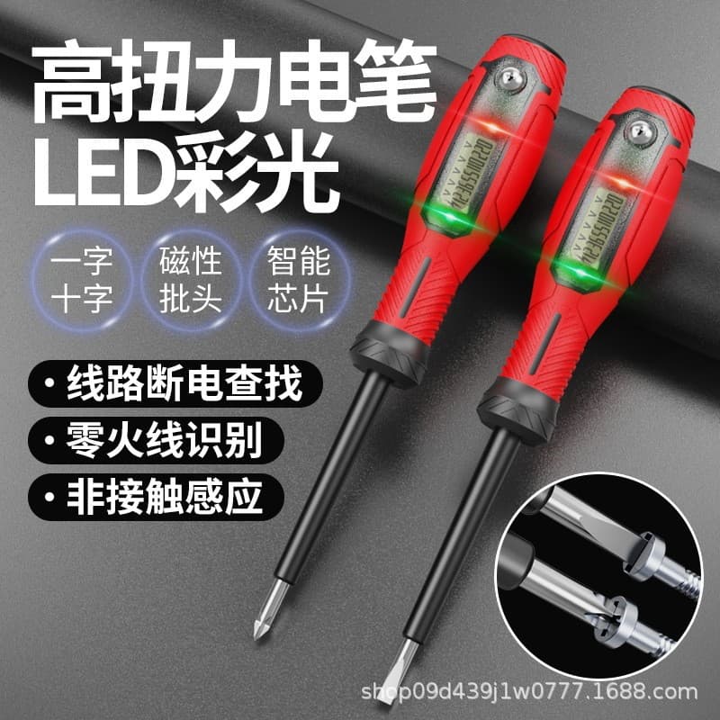 2025 New Electrician Voltage Tester Screwdriver Multifunctional LED Digital Display Smart Voltage Tester Professional Electrician Pen
