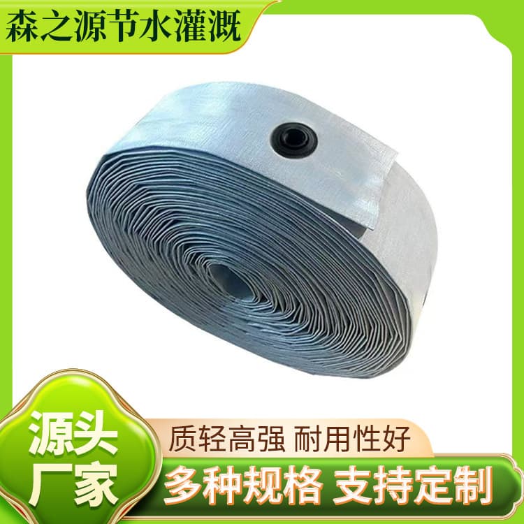 Pre-punched water hose for agricultural and garden irrigation, ground stake micro-sprinkler main pipe, thickened woven hose