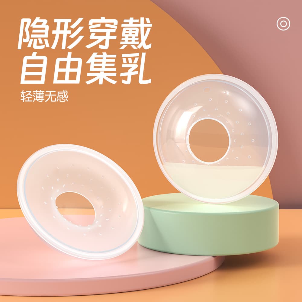 Wearable Silicone Milk Collector, Hands-Free Breast Pump, Anti-Spill Milk Feeding Device, Comfortable Maternity Nursing Tool