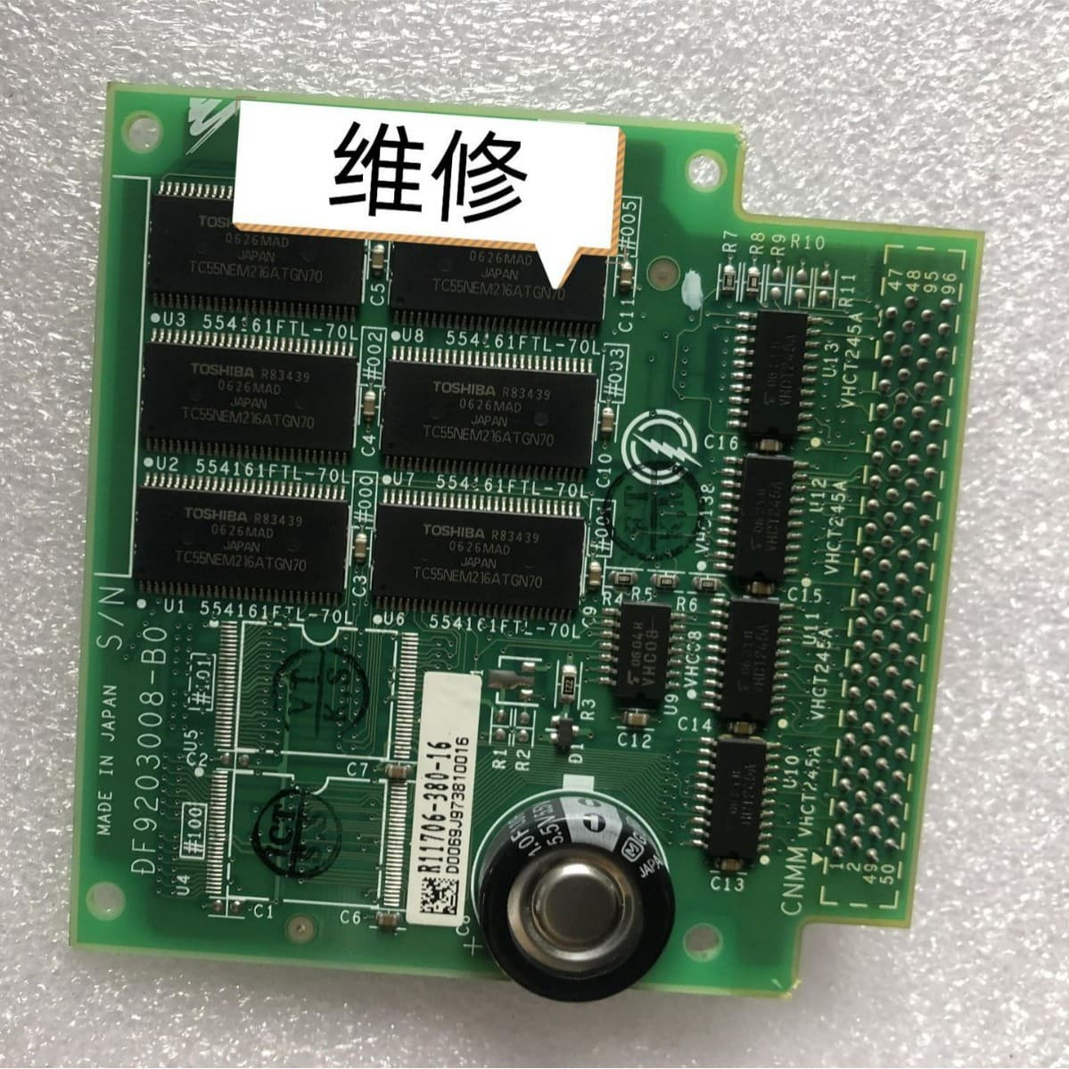 JANCD-XMM01-2 Robot Mainboard from disassembly, good condition, negotiable price.