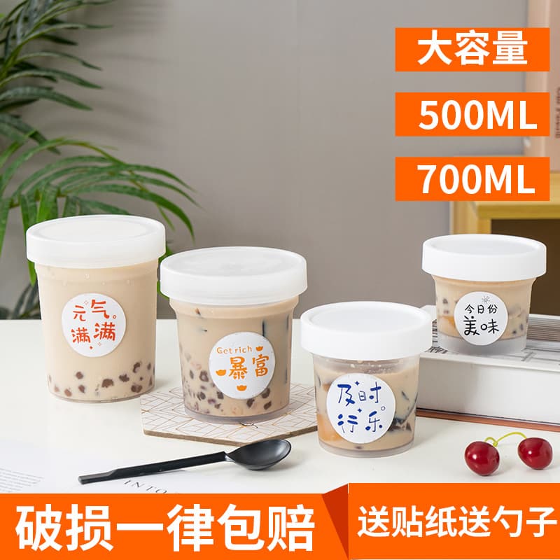Disposable Fruit Mix Boxes, Grass Jelly Cups, Yogurt Taro Ball Takeaway Desserts, Baked Pear Milk Tea Takeaway Boxes Commercial