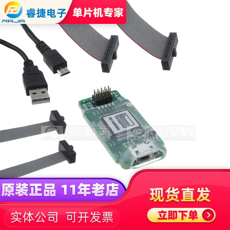 J-LINK EDU MINI (8.08.91) SEGGER Debugger, Programmer, Online Emulator