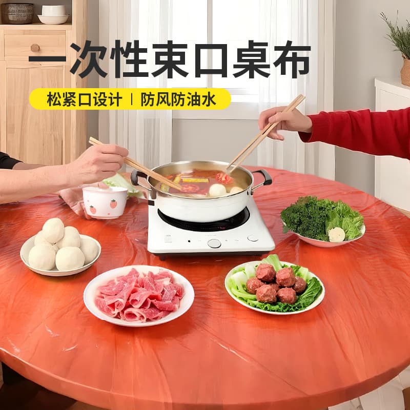 Beam mouth disposable tablecloth table cover large round table square table thickened waterproof and oil-proof household plastic film tablecloth wholesale