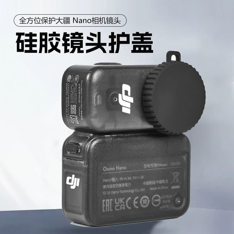 Aixiaou Compatible DJI Nano Lens Silicone Protective Cover DJI Accessories Action Camera Accessories