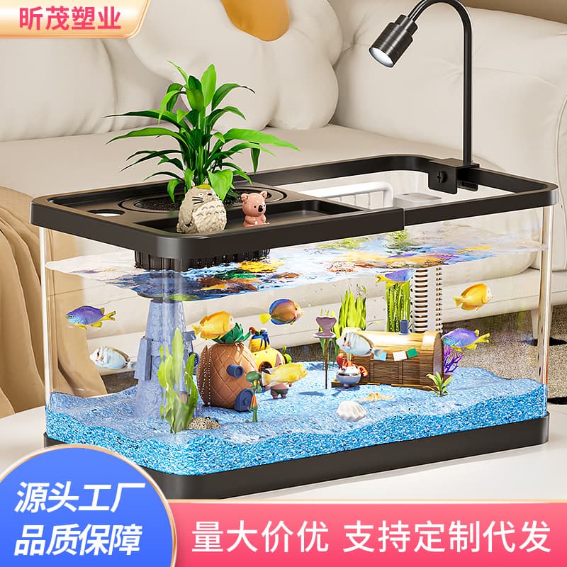 Small living room aquarium, home ecological fish tank, office desktop square betta fish tank, high transparency landscaping stream tank