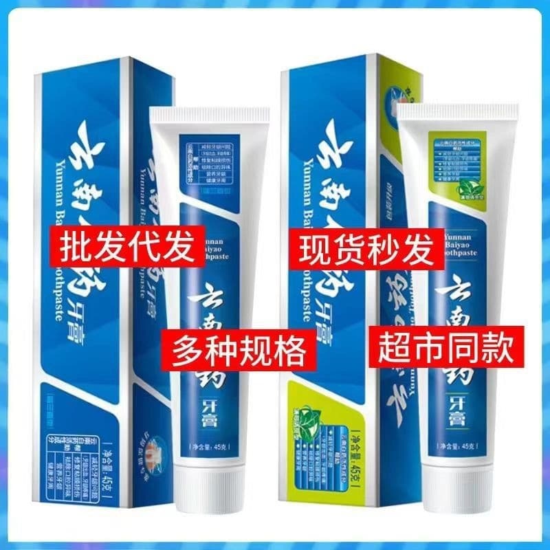 Baiyao Series Spearmint Toothpaste for Gum Discomfort and Fresh Breath, 230g