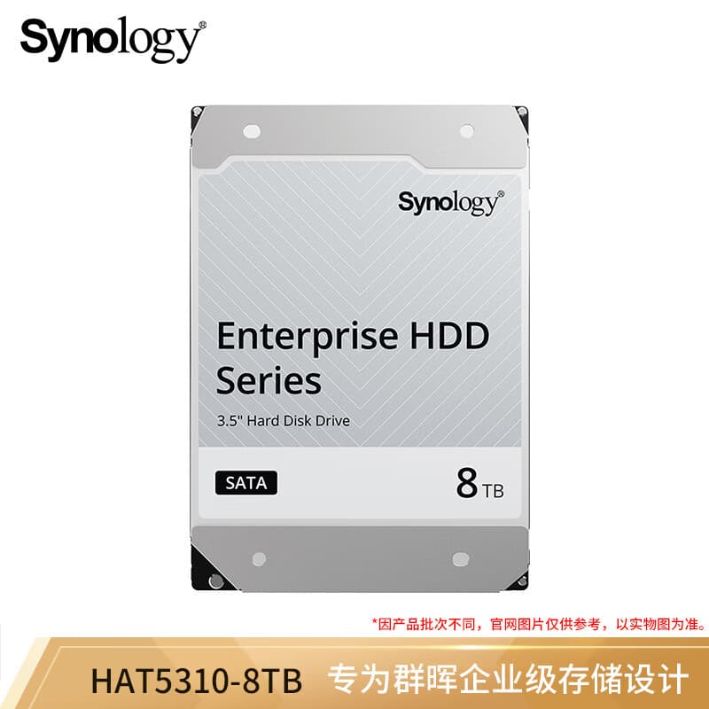 Compatible with Synology enterprise-grade NAS mechanical hard drives, 256MB