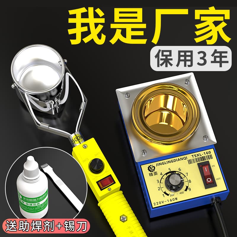 Soldering Pot Tin Melting Pot Handheld Electric Tin Melting Tool Tin Dipping Tin Plating Tin Soldering Pot Small Adjustable Temperature