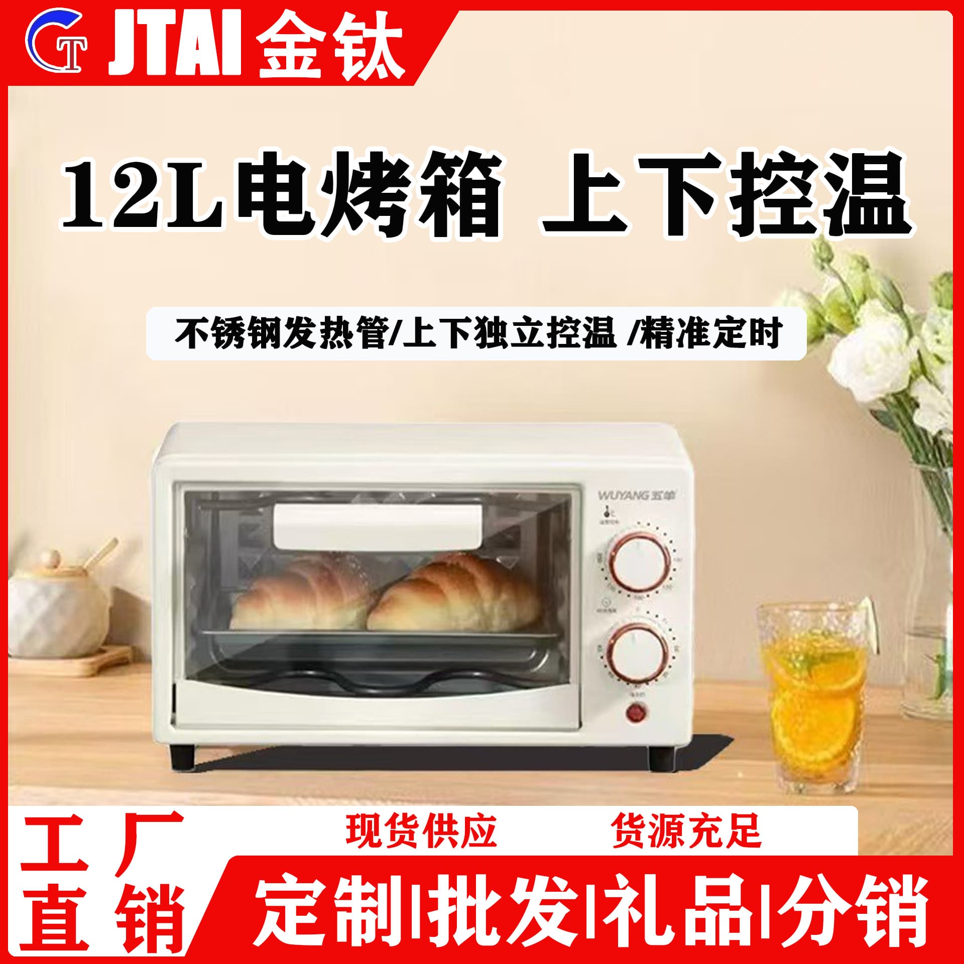 Electric Oven Household 2025 New Model Multi-function Dormitory Mini Small Oven Baking Sweet Potato Maker Gift Wholesale