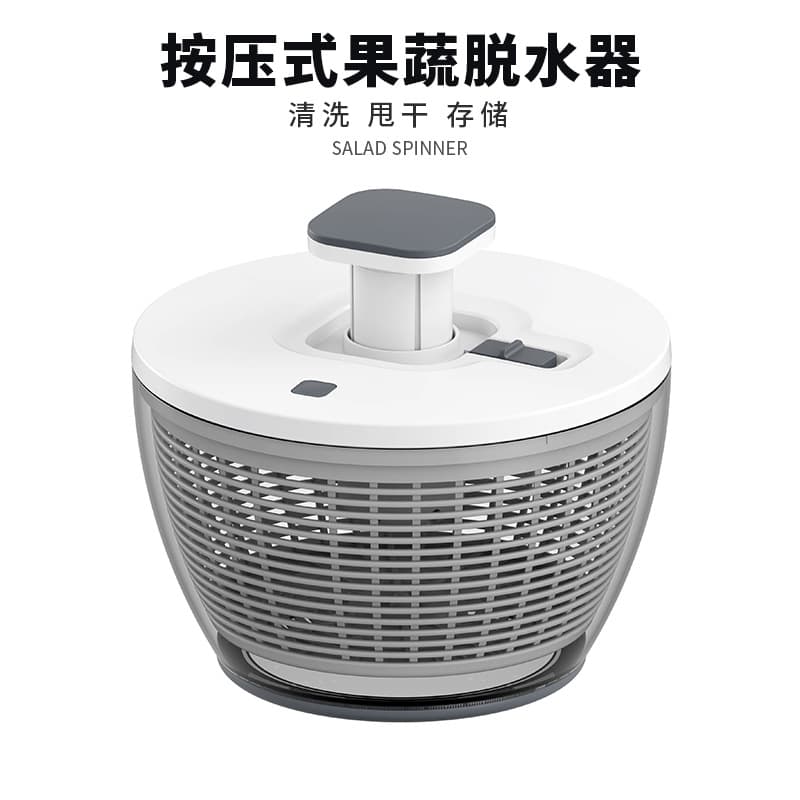 Multi-function Press Dehydrator, Vegetable Salad Fruit and Vegetable Dehydrator, Draining Washing Filter Basket, Fitness Meal Spinner