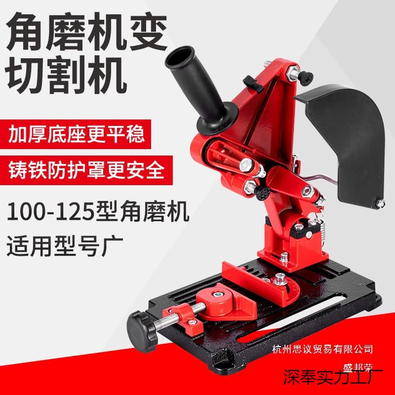 Factory Direct Grinder Stand Multi-function Sturdy Angle Grinder Modified Table Saw Cutting Hand Grinder Stand Fixing