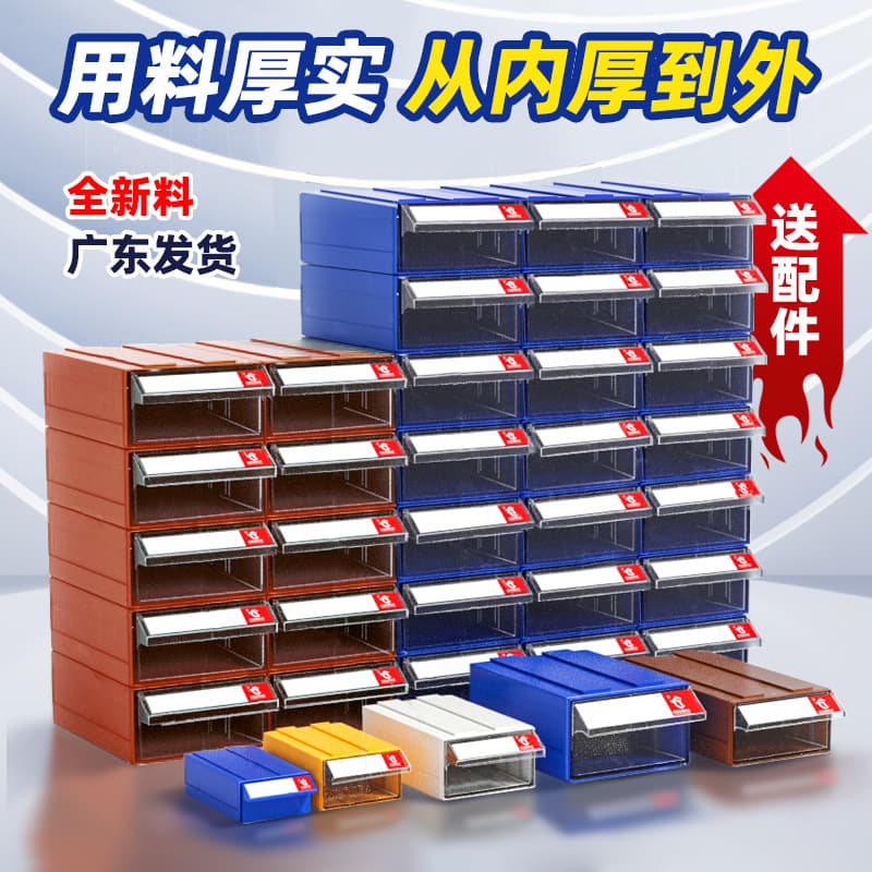 Mingfeng drawer storage box combined component box drawer-type building block parts box Lego components
