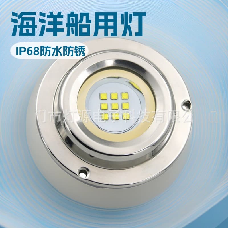 Stainless Steel Marine Yacht Underwater Light 27W 45W RGB P68 Anti-Rust Anti-Corrosion Low Voltage Dimmable
