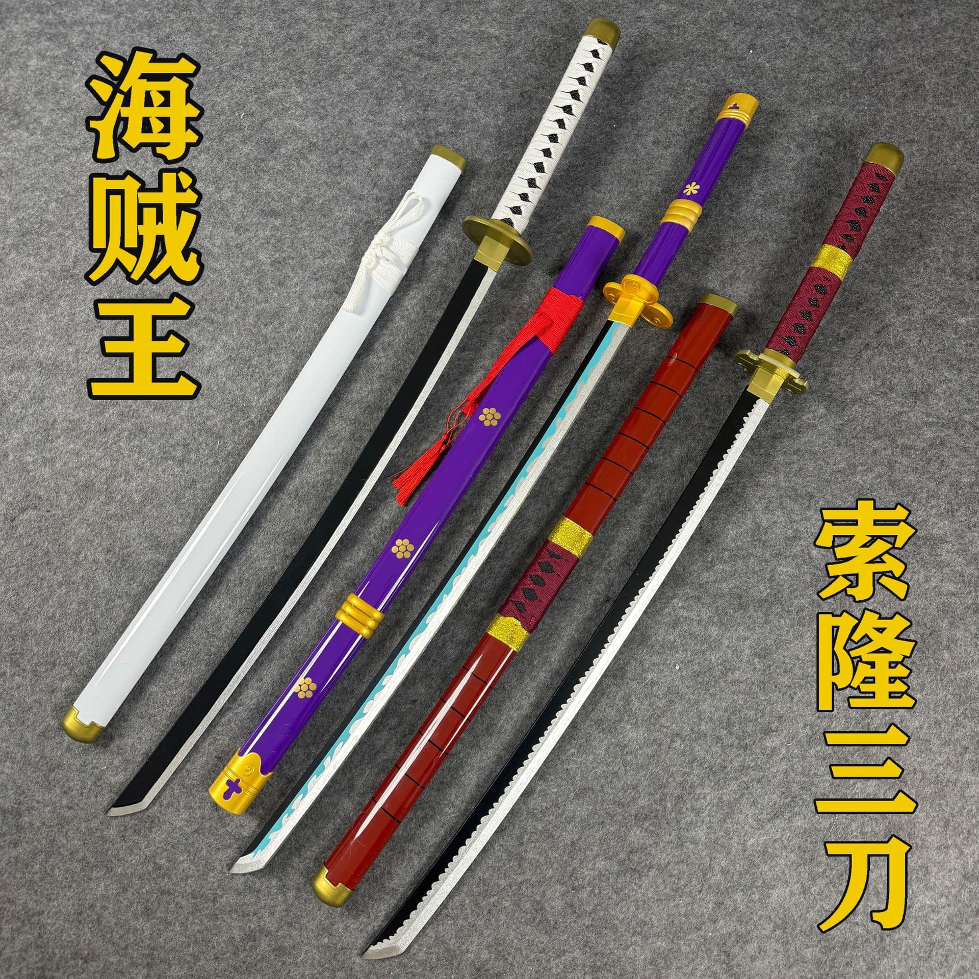 One Piece sword Sauron three wooden swords with scabbard anime cos prop knife black sword Qiu Shui and Dao Ichimonji Tetsu