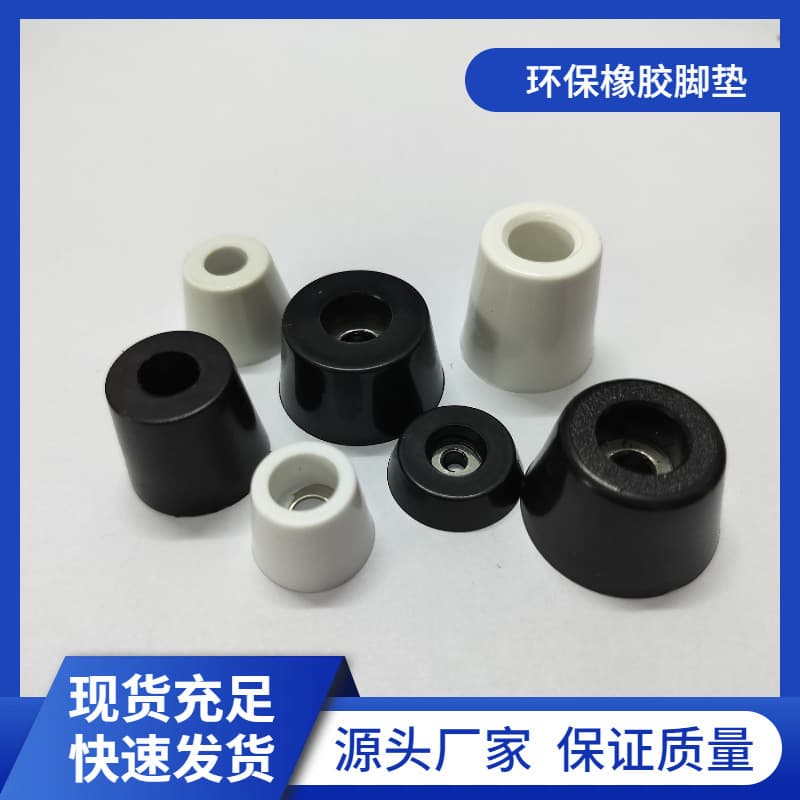 Rubber Foot Pad with Washer, Table and Chair Furniture Instrument Height Increase Wear-Resistant Tapered Machine Feet, Anti-Slip Shock-Absorbing Chassis Foot Pad