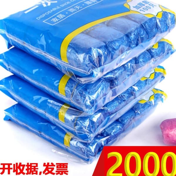 3000 Pcs Disposable Shoe Covers Indoor Thickened Plastic Waterproof Student Computer Room Foot Covers Dustproof Wholesale Shoe Covers Home Use