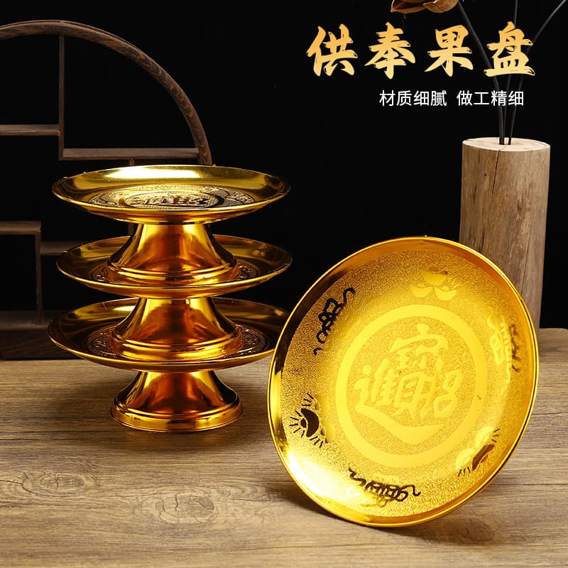 Home Use Imitation Alloy Plastic Fruit Tray, Gold Offering Tray for Buddha, Wealth God Worship, High-Footed Tray for Fortune, Fruit Plate