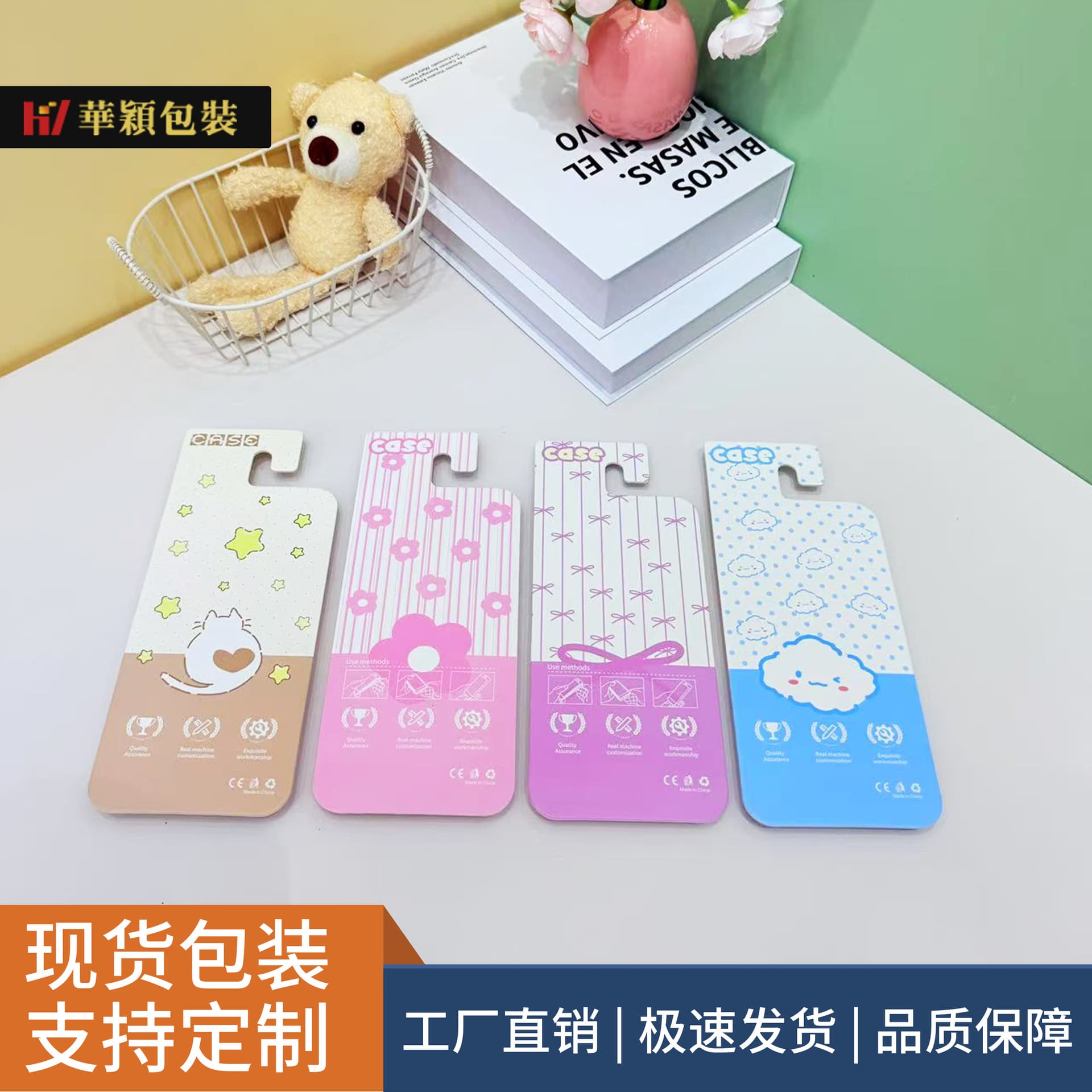 In Stock iPhone 17 Phone Case Packaging Box Cardboard Packaging Cartoon Packaging Neutral Phone Case Packaging