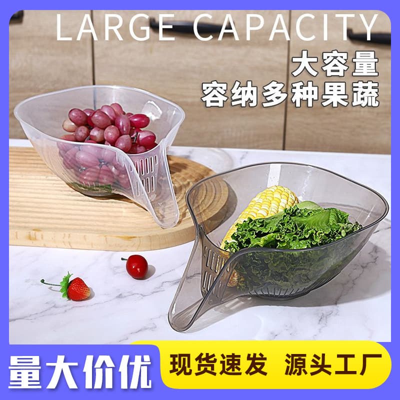 Multi-Functional Vegetable and Rice Washing Sieve, Fruit and Vegetable Storage Basket, Fruit Washing Tray, Kitchen Draining Basin, Vegetable Rinsing Basket with Drain