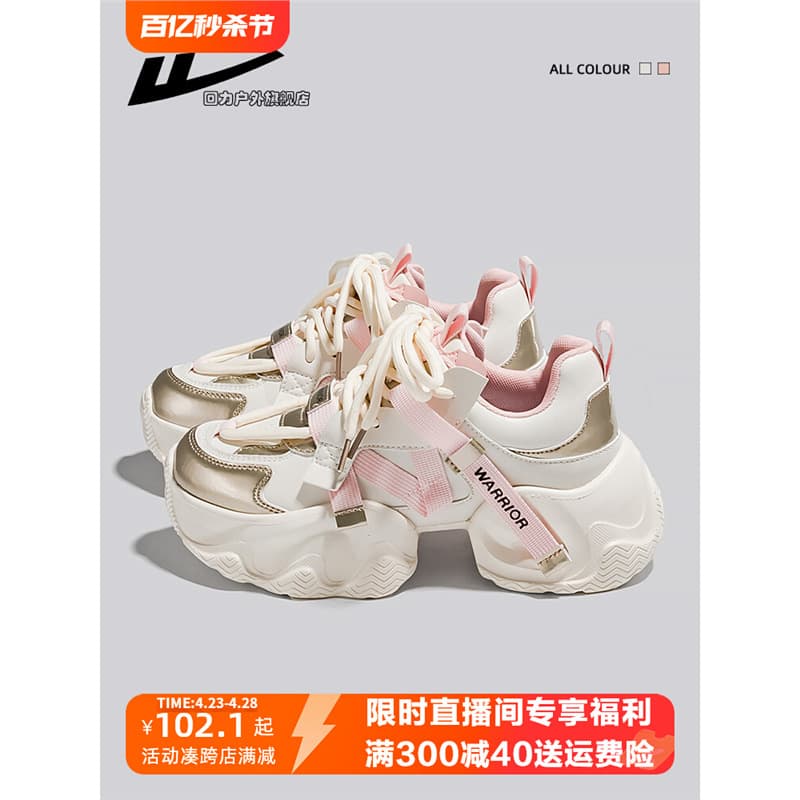 Warrior Women's Dad Shoes 2024 New Women's Bestseller Summer Breathable Thick-soled Sports Shoes
