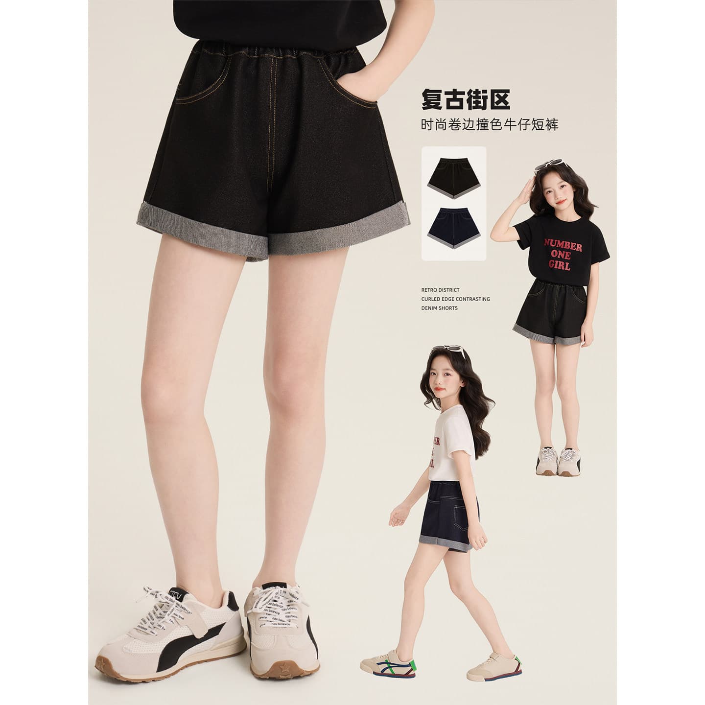 Amybaby Girls Pants Summer 2026 New Korean Style Fashion Simple Loose Slimming Contrast Color Denim Shorts