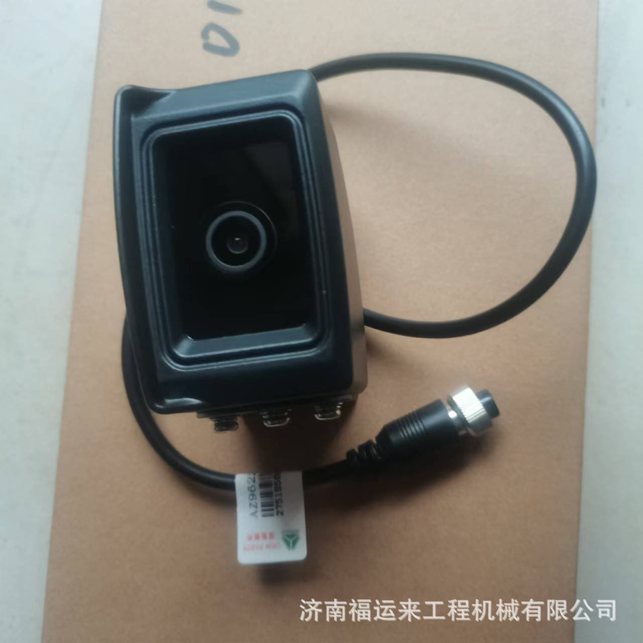 Sinotruk Howo Hohan SITRAK G7H Four-direction Rear Camera with Starlight Night Vision AZ962258000155