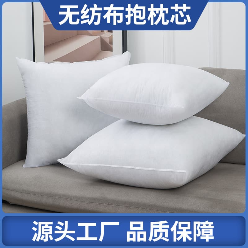 Non-woven Fabric Pillow Core PP Cotton Cushion Core Pillow 50 Household Textiles / Pillows / Cushions / Pillowcases / Cushion Covers