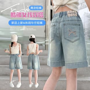 Girls Denim Shorts Summer 2026 New Style Summer Kids Five-point Pants Outerwear Big Girls Pants Summer Thin