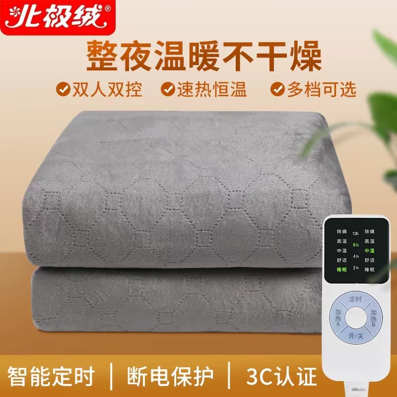 Polar Fleece National Standard Electric Blanket Single/Double Bed Warmer with Dual Control, Extra Large, Safe and Smart for Student Dorms and Home