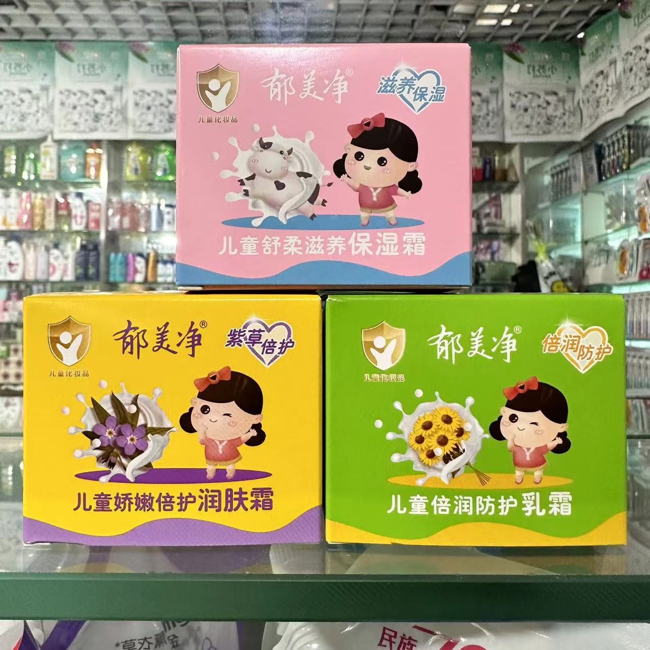 Wholesale Yumeijing Children's Cream 50g Extra Moisturizing Protective Cream Soothing Nourishing Moisturizing Cream Delicate Skin Cream