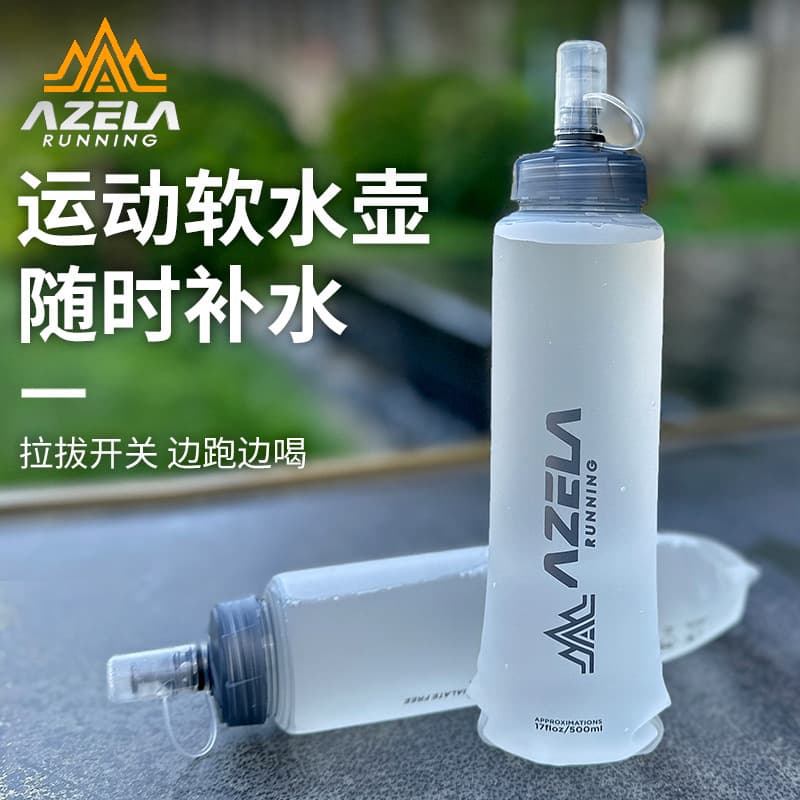 Outdoor portable folding silicone water cup, sports water bottle, soft water bag, mountaineering, running and cycling soft water cup, drinking bag