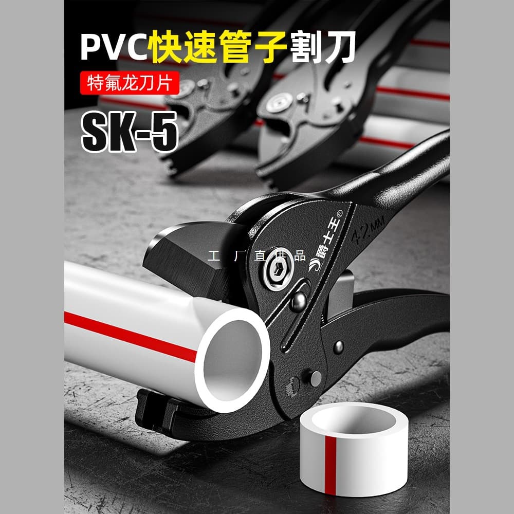 Jazz King All-Steel Pipe Cutter Ratchet Cutter PPR Cutter Quick Shear PVC Pipe Cutter Professional Pipe Cutting Tool Water Pipe Cutter
