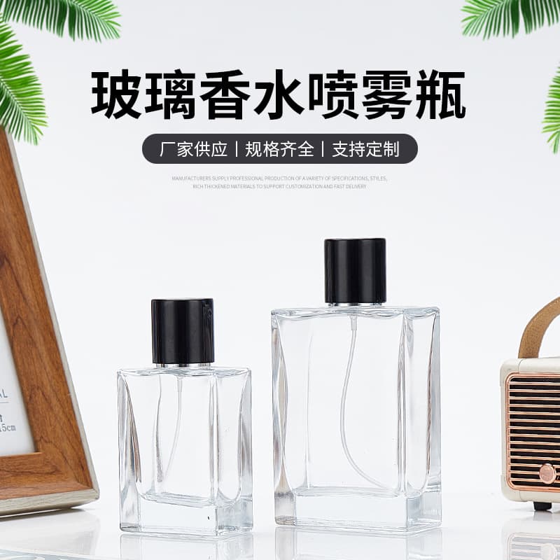 Bayonet square transparent perfume repackaged empty bottle flat square 30ml50ml100ml empty glass perfume bottle
